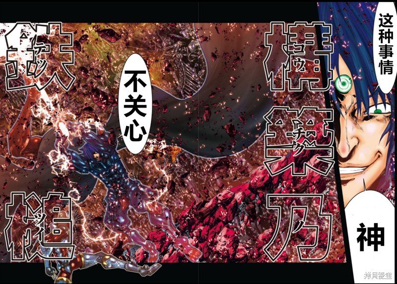 第10话