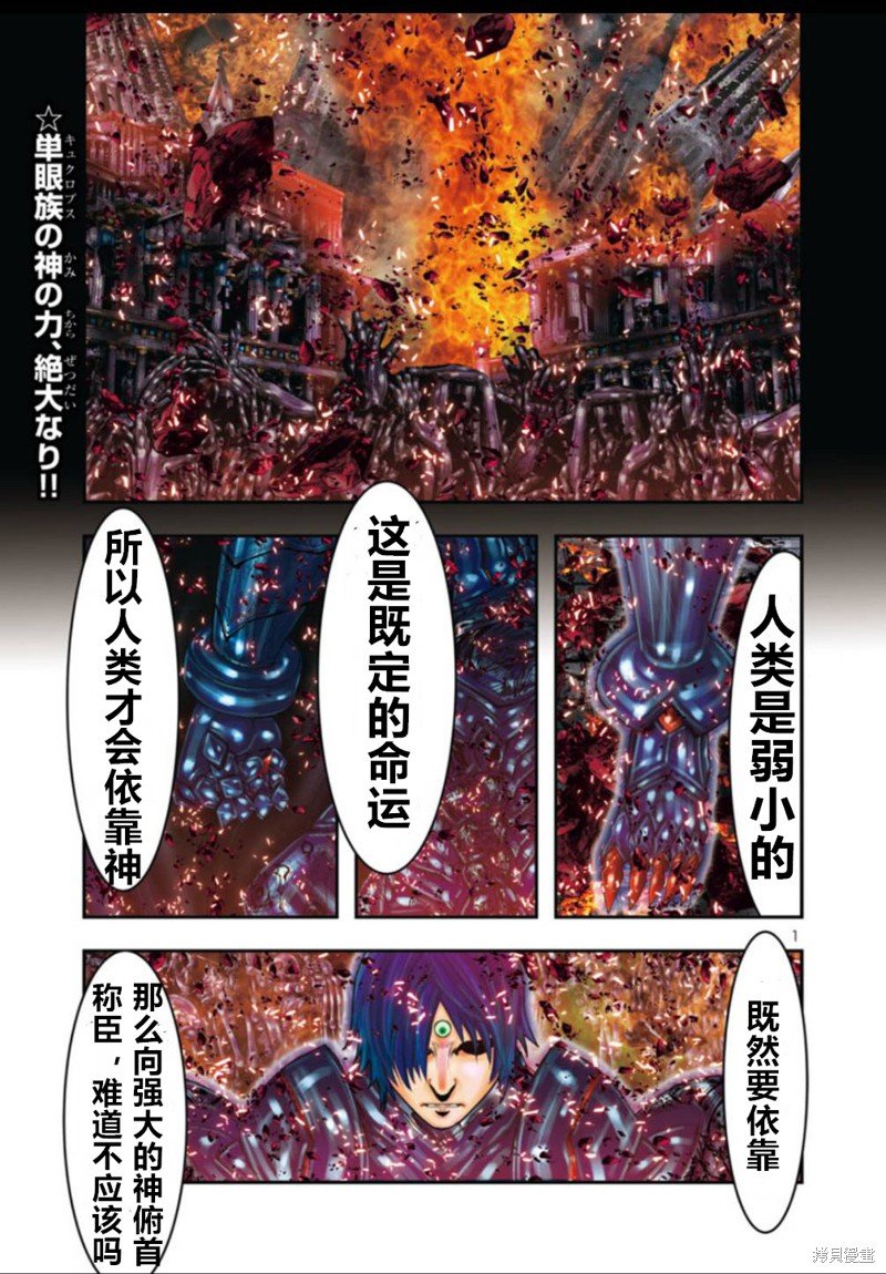 第11话