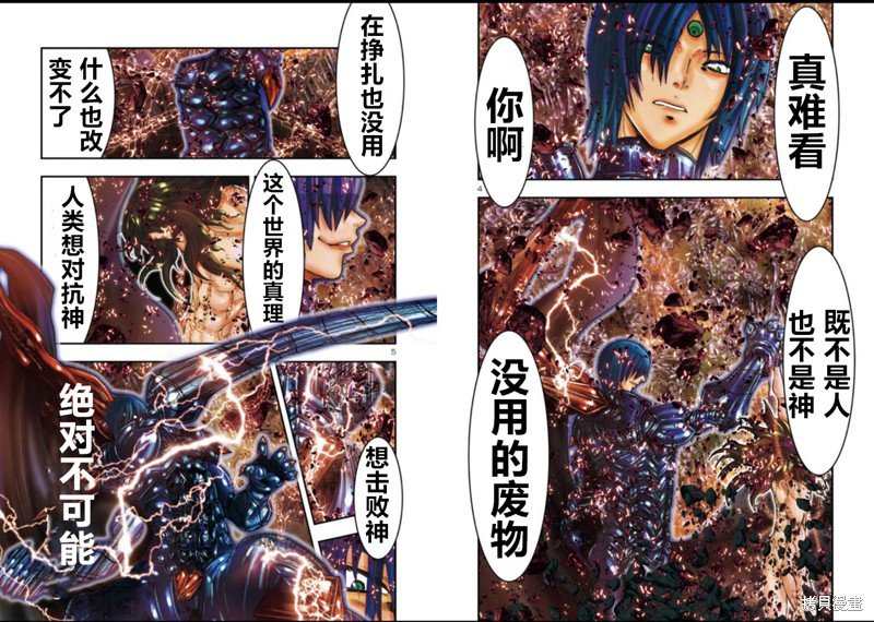 第12话