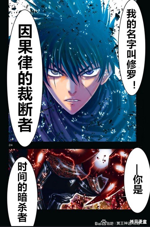 第16话