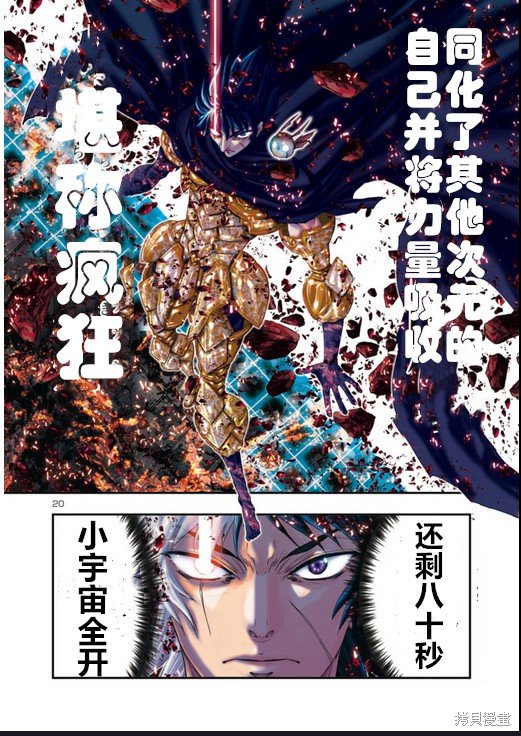 第18话