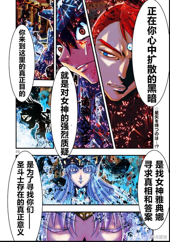 第21话