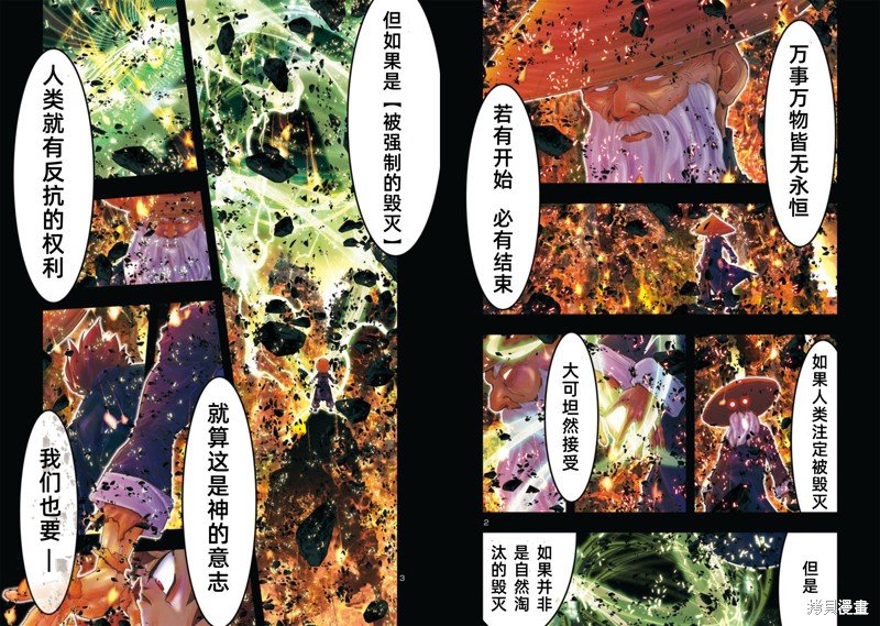 第26话