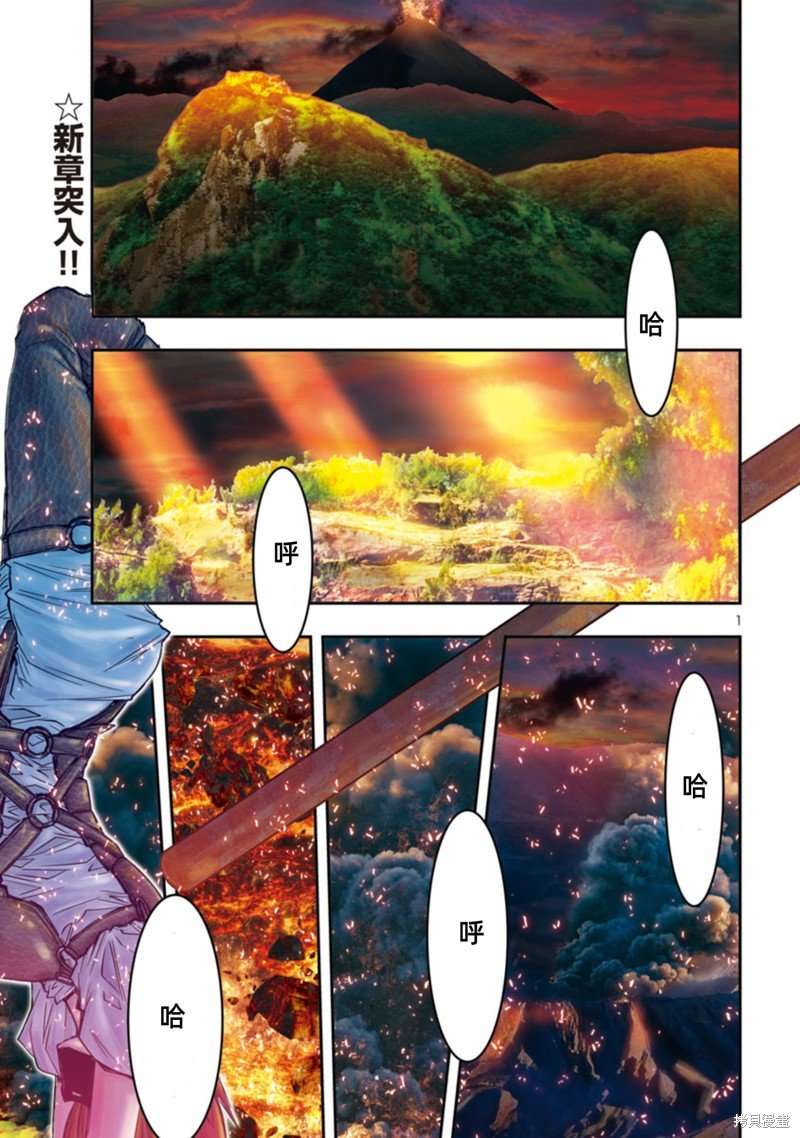 第30话