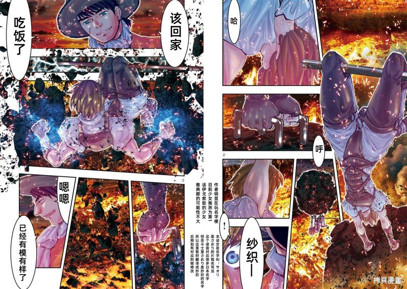 第30话