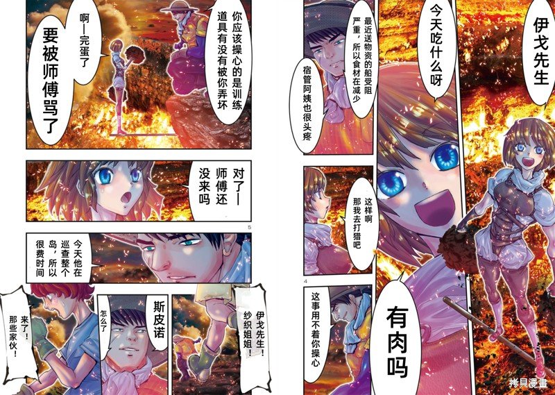 第30话