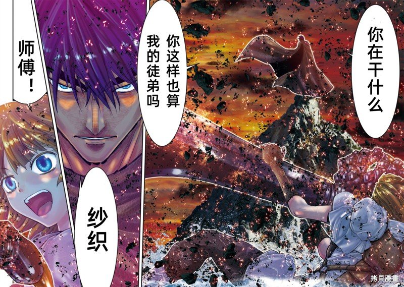 第30话