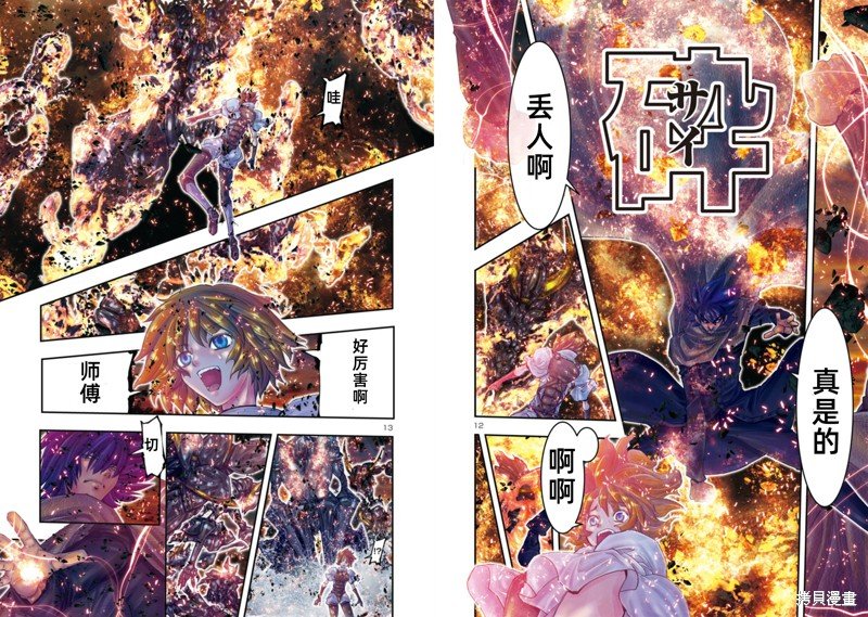 第30话