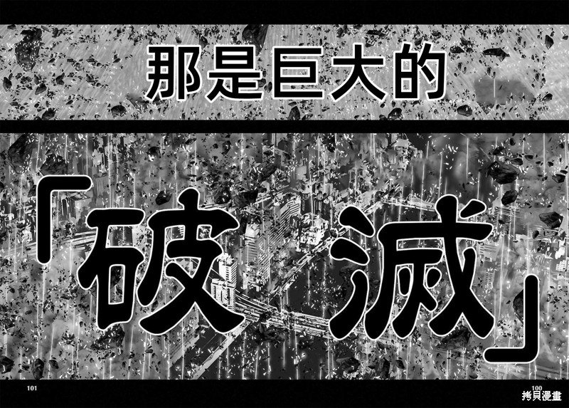 番外1