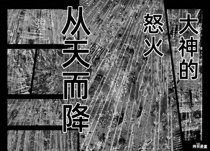 番外1