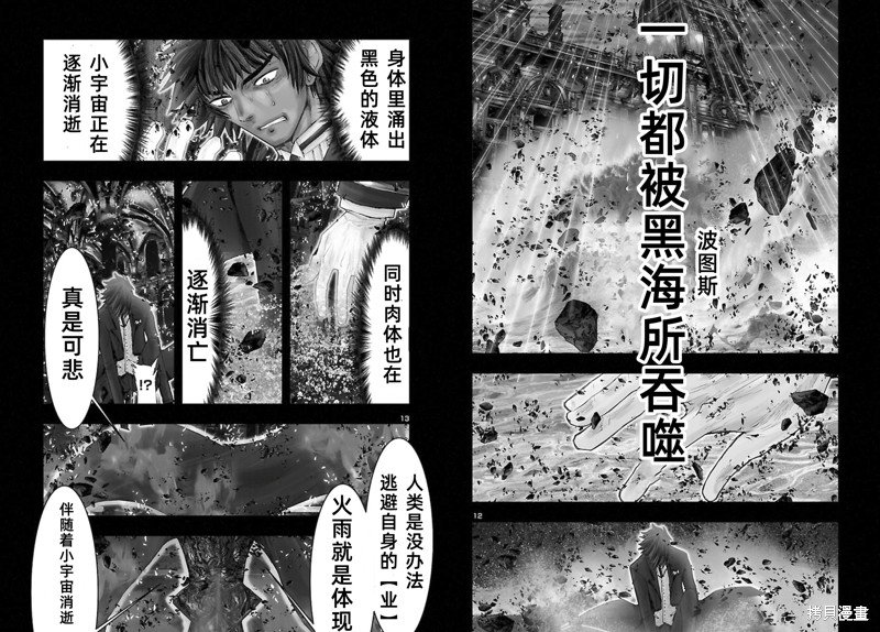 番外1