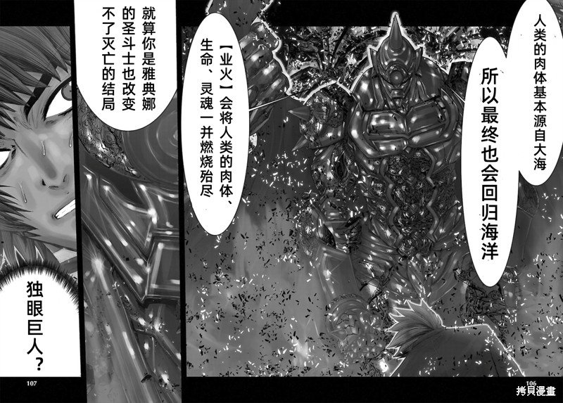 番外1