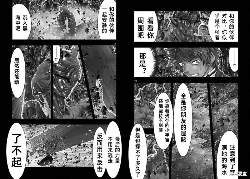 番外1