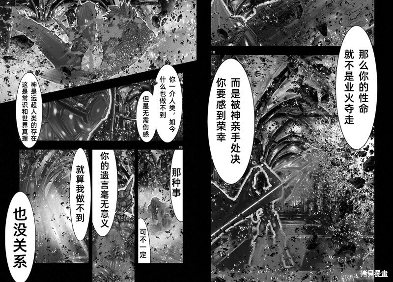 番外1