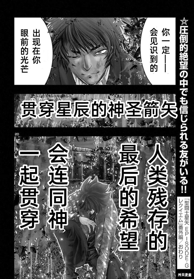 番外1