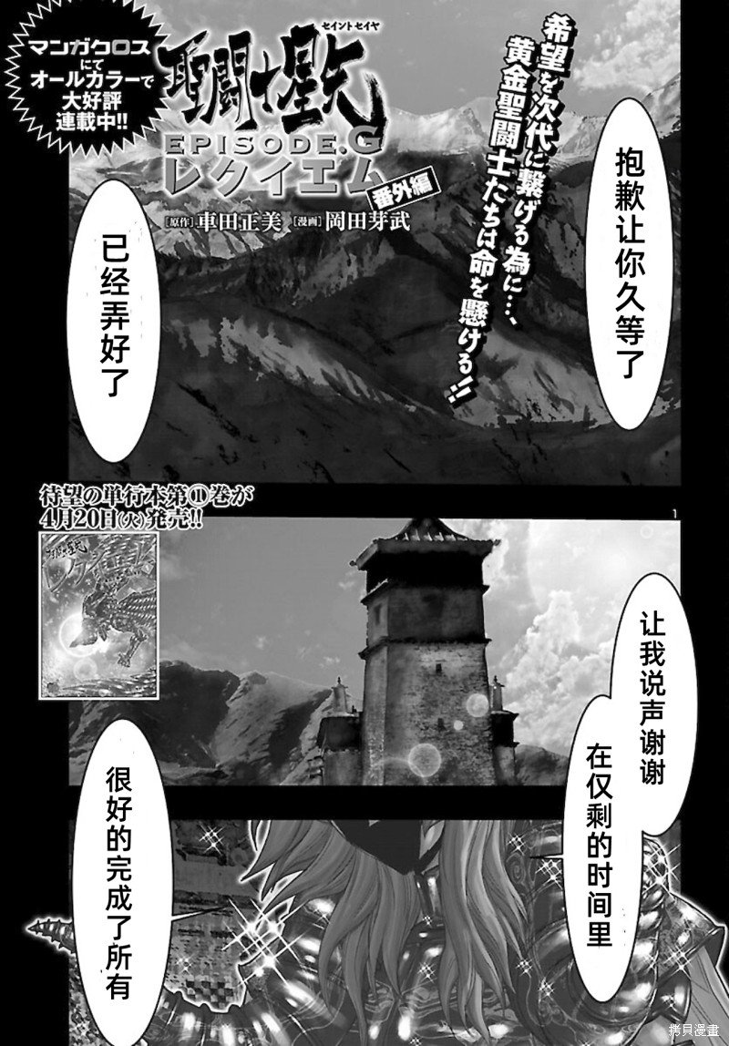 番外2