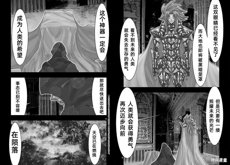 番外2