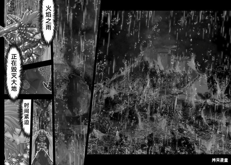 番外2