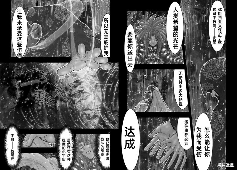 番外2