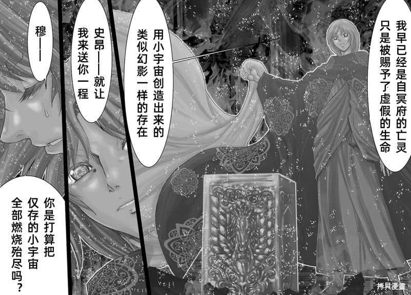 番外2