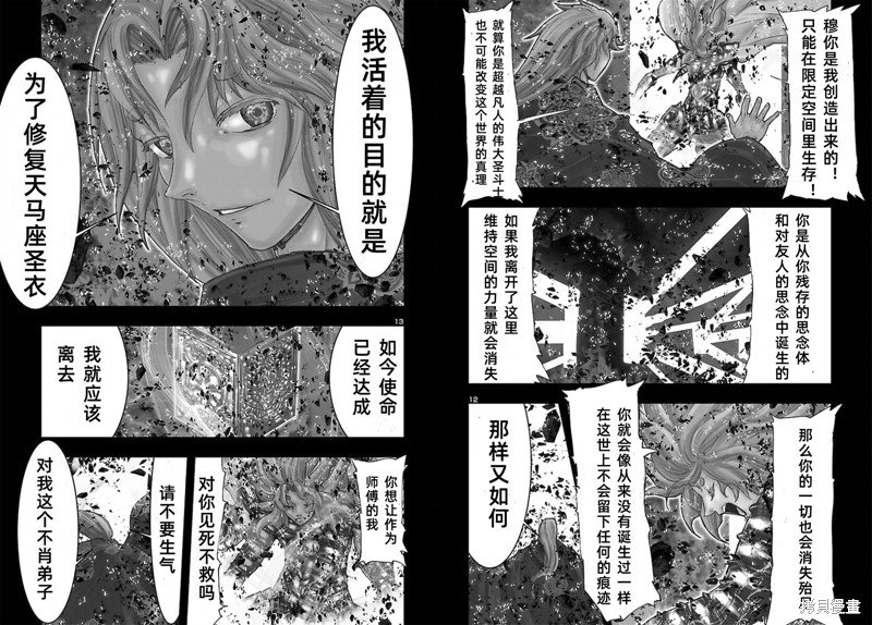 番外2