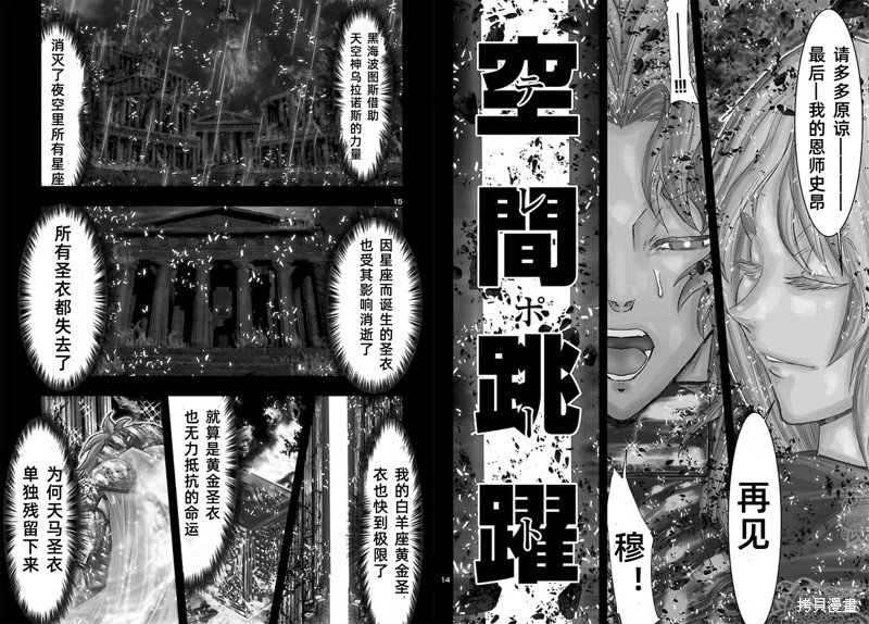 番外2