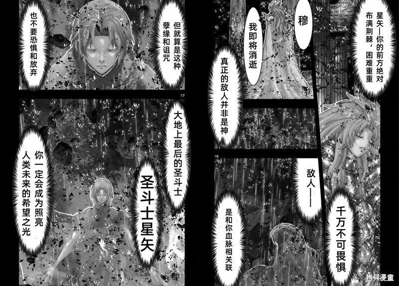 番外2
