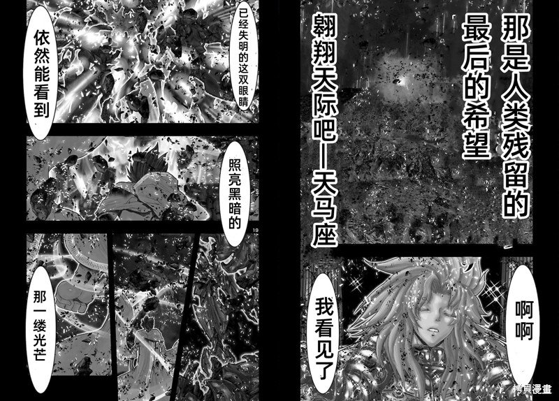 番外2