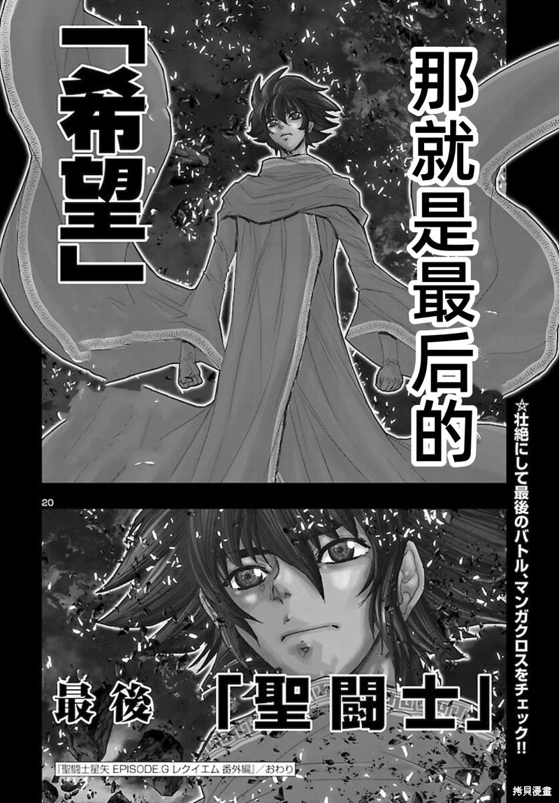 番外2