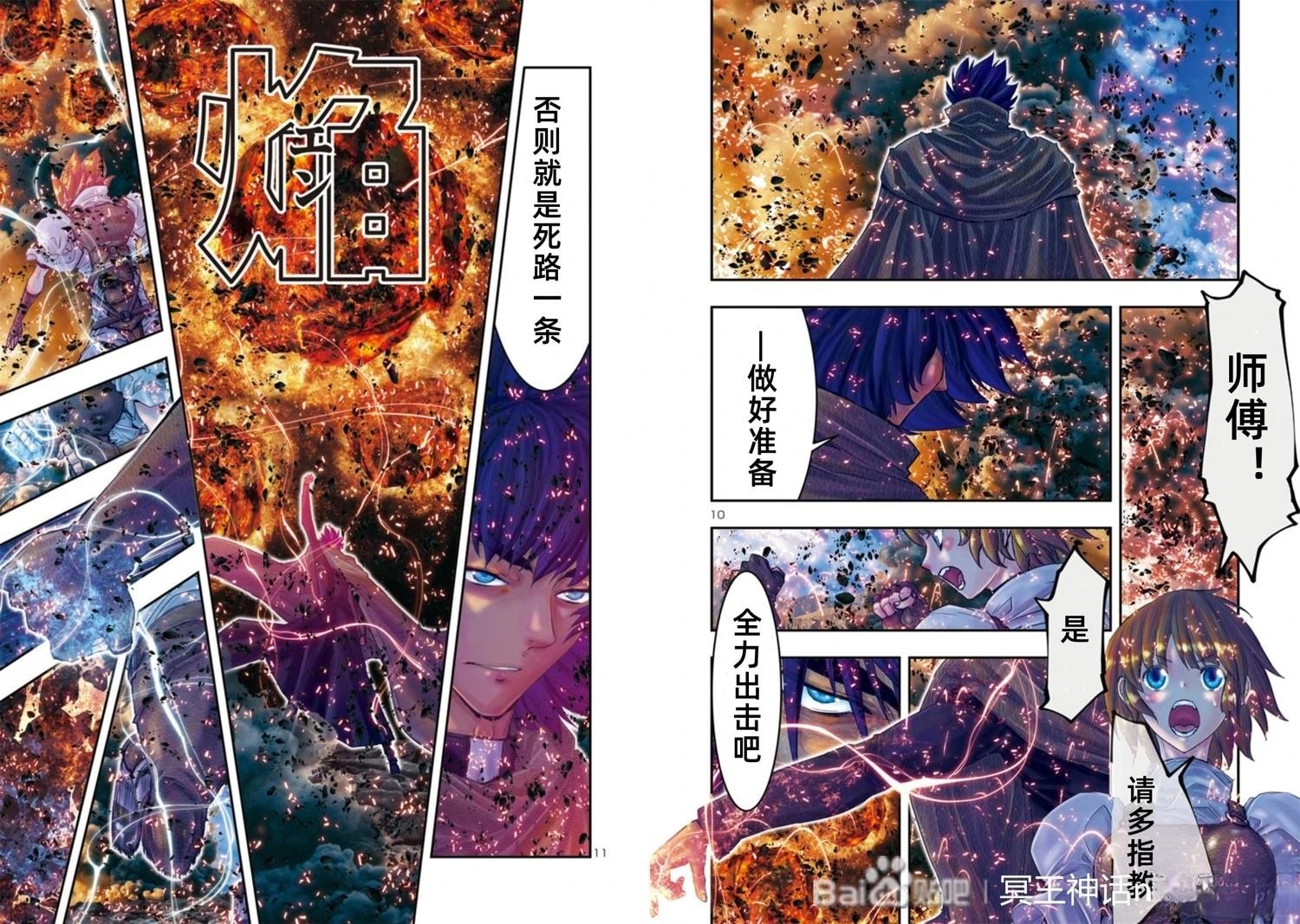 第31话