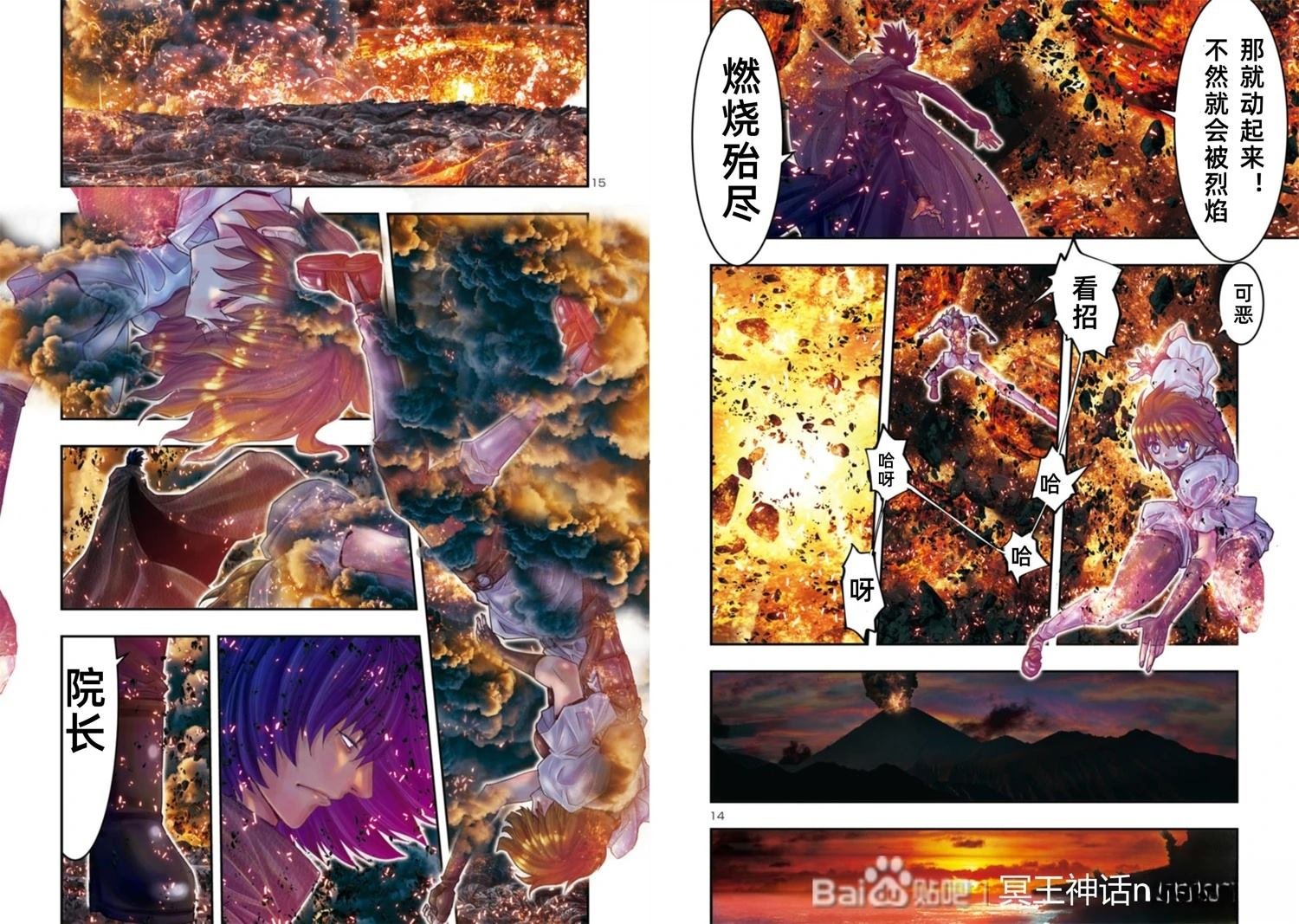 第31话