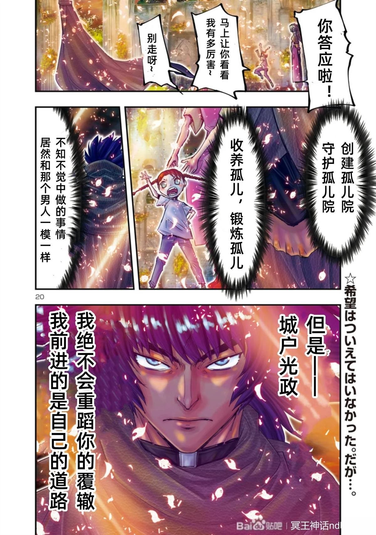 第31话