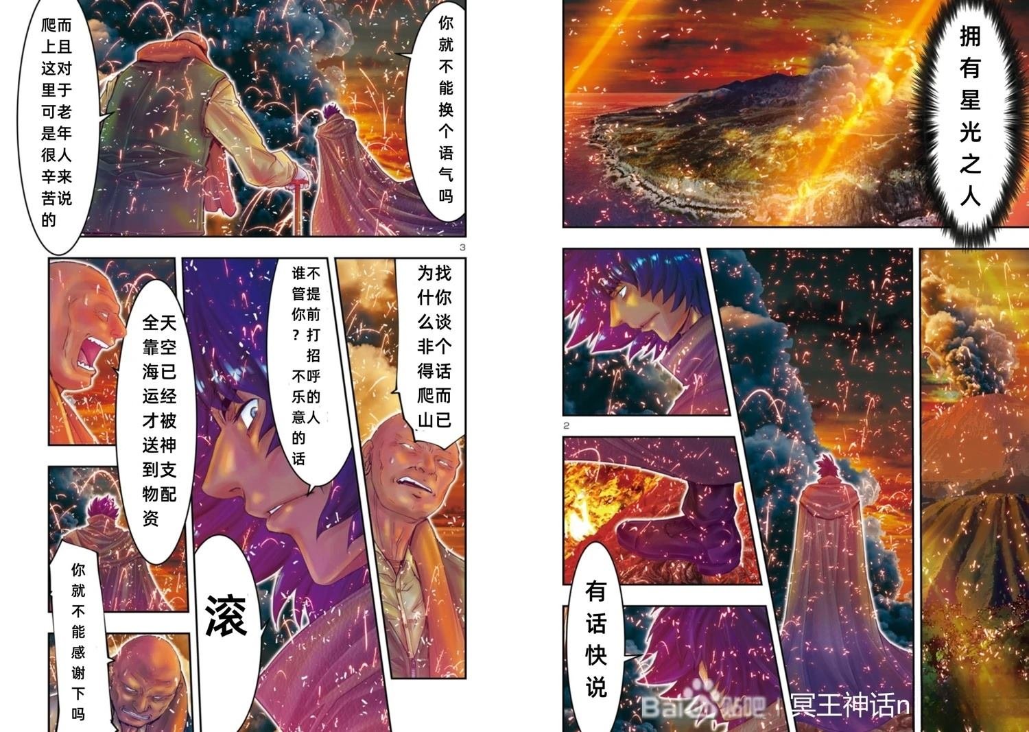 第32话