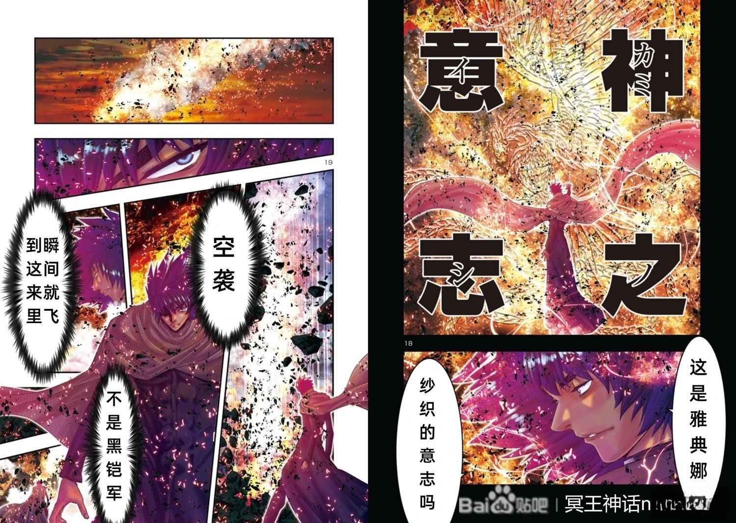 第32话
