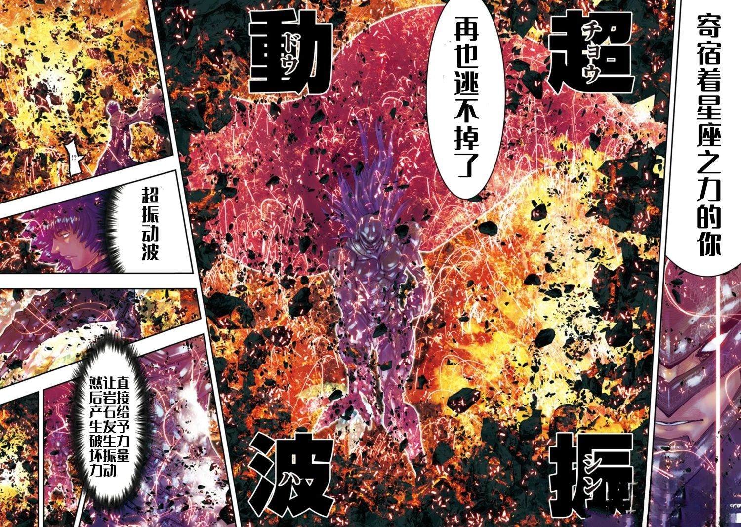 第33话