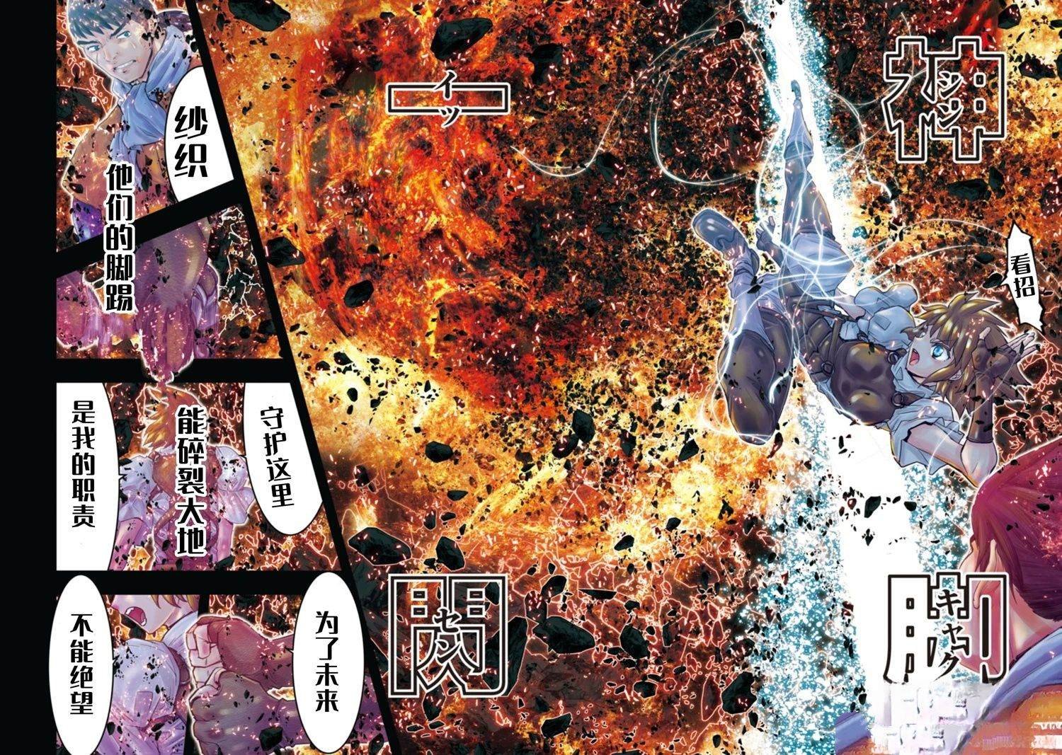第33话