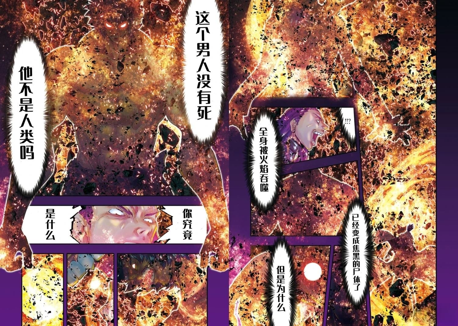 第34话