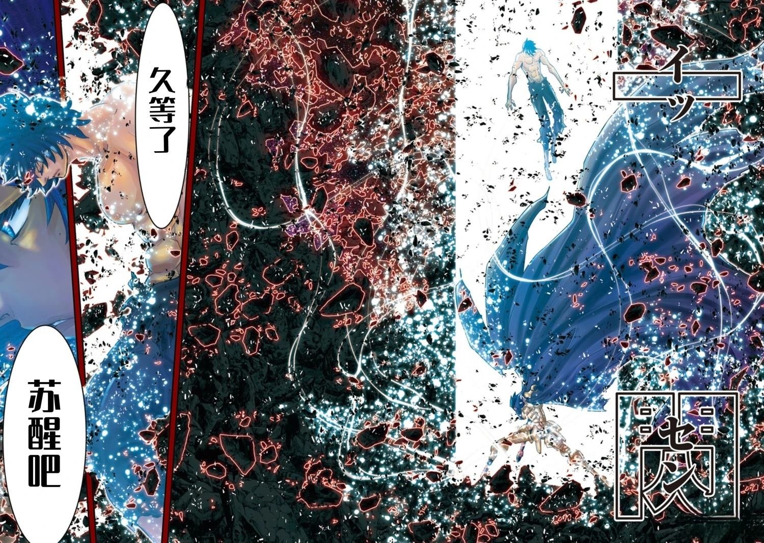 第34话
