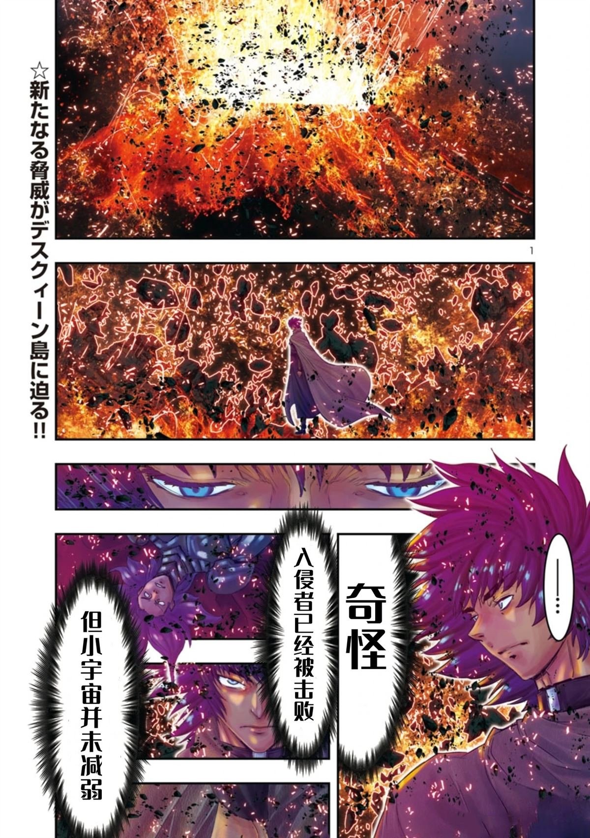 第35话