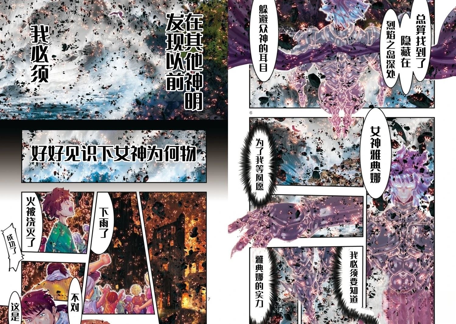第35话