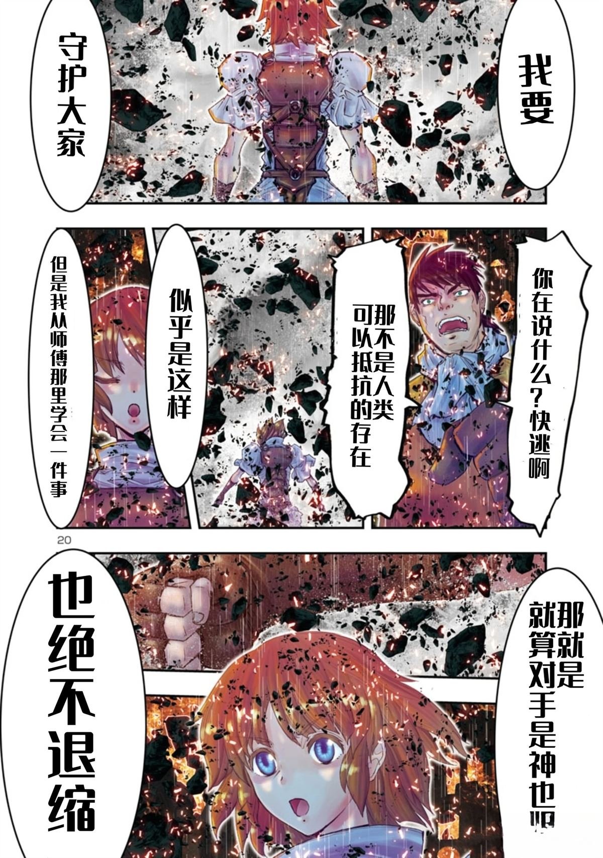 第35话