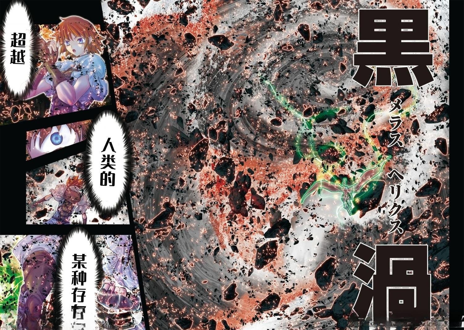 第36话