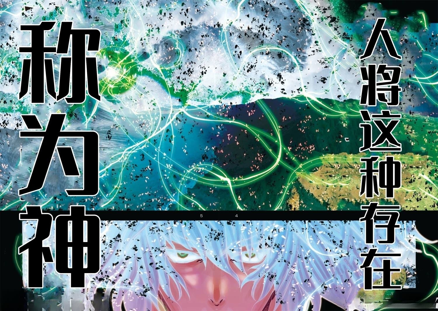 第36话