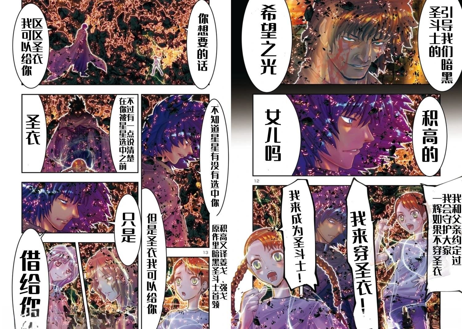 第36话
