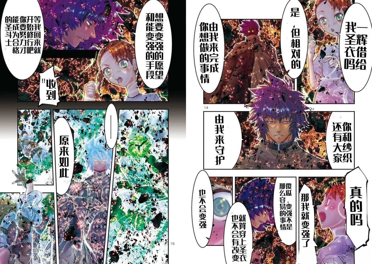 第36话