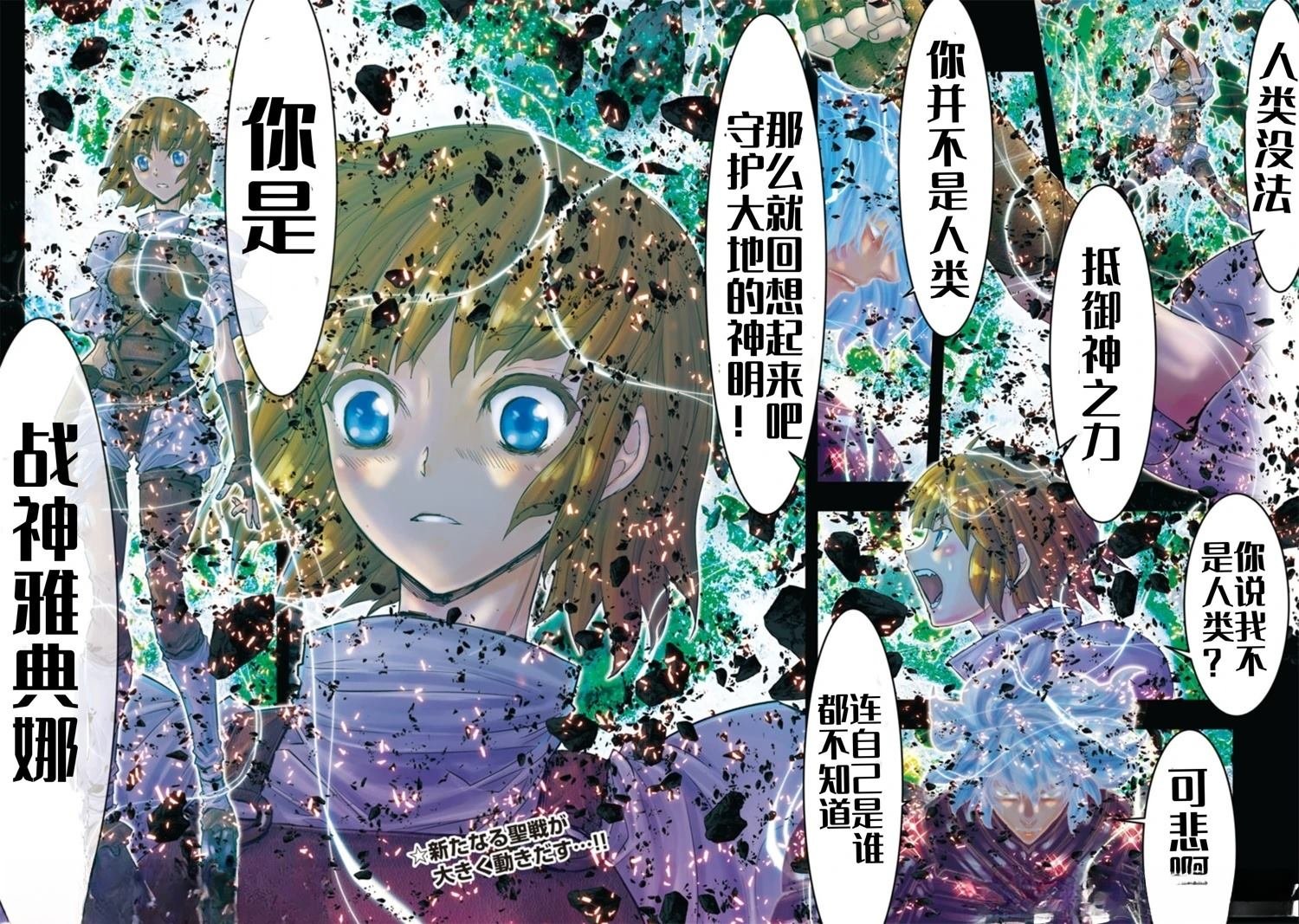 第36话