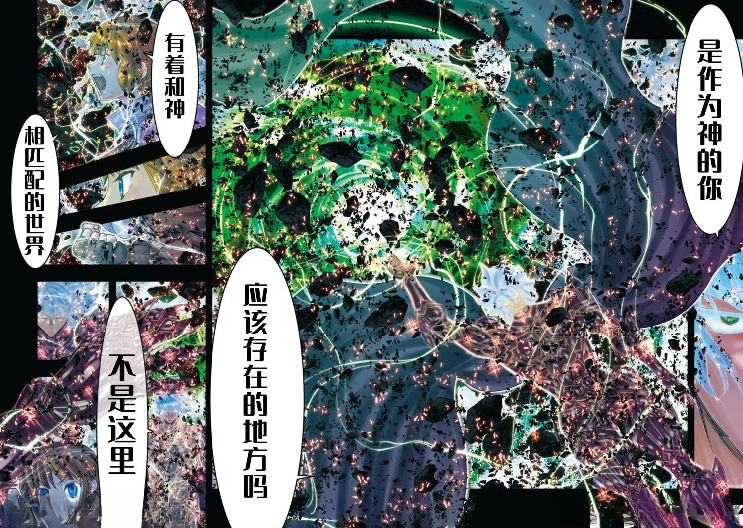 第37话