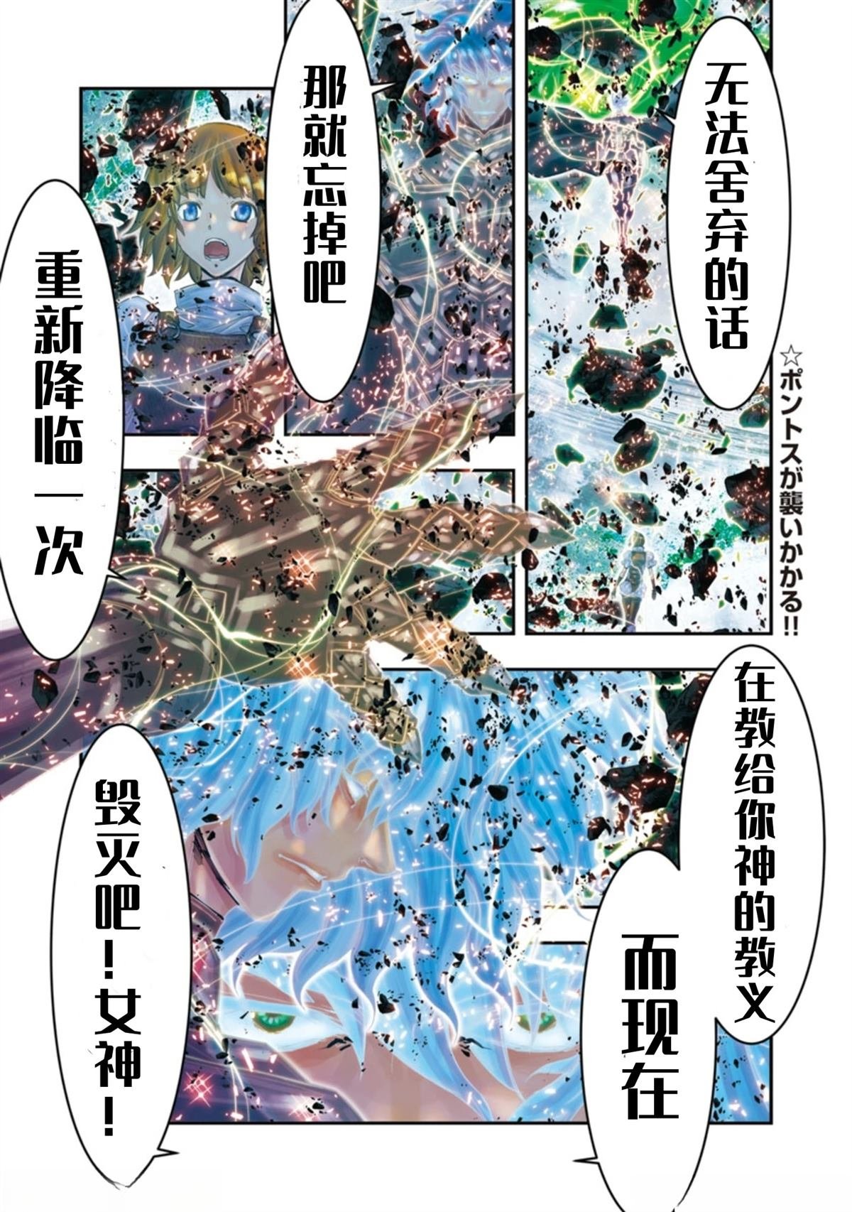 第37话