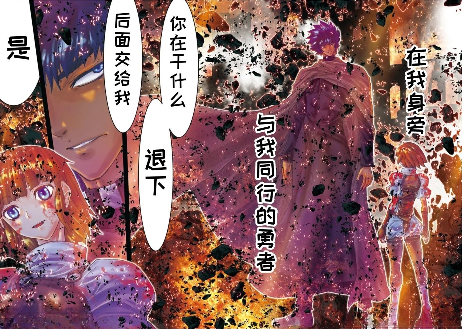第38话