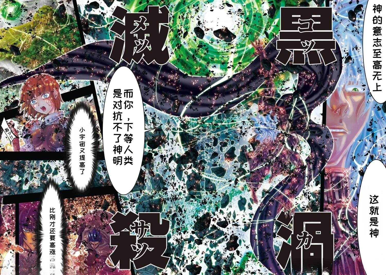 第39话